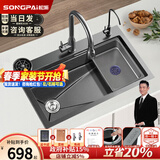 松派厨房水槽左侧排水大单槽304不锈钢洗菜盆一体盆洗碗槽水池盆 90×50cm顶配套装【左排水】三孔 【国标SUS304假一赔十】