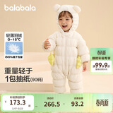巴拉巴拉童装轻薄羽绒服婴儿外出连体衣冬装宝宝爬服儿童衣服男童女童萌趣