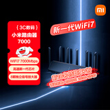 小米（MI）路由器BE7000 WiFi7【小米手机上网搭档】高通新一代芯片 4个2.5G网口USB 3.0 家用路由器