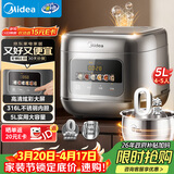 美的（Midea）电饭煲0涂层电饭锅5L大容量316L不锈钢内胆4-5人无涂层家用多功能微压电饭煲MB-RE587S
