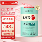 LACTO-FIT乐多飞儿童益生菌60条活菌型罗伊氏乳杆菌促生长发育调肠胃韩国