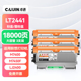 才进 适用联想m7400硒鼓lt2441粉盒m7450f m7650df激光打印机墨盒m7650dnf lj2400l复印一体碳粉墨粉盒m7600d