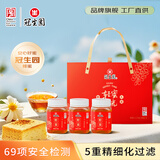 冠生园百花蜜500g*3瓶蜂蜜礼盒 中华老字号 节日生日礼物 送长辈礼盒