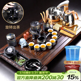 唐丰 整套功夫茶具套装家用茶盘一体茶台茶海茶杯盖碗电热磁炉四合一 黑檀满足茶盘+陶瓷暗香自动B配件