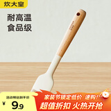 炊大皇硅胶油刷 厨房烘焙工具油刷子烙饼刷耐高温烧烤油刷白色