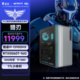 雷神（ThundeRobot）黑武士·猎刃设计师高性能游戏办公商用台式机电竞主机(i9-13900HX 32G RTX5060Ti-16G显存 1T)