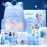 迪士尼（Disney）文具套装 小学生书包儿童文具礼盒学习用品文具大礼包 7-14岁女孩生日礼物儿童节礼物 艾莎公主