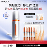 珀莱雅美白精华双抗精华美白特证版补水保湿提亮精华50ml女神节礼物