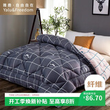 雅鹿·自由自在被子被芯加厚秋冬天季空调棉被褥7斤220x240cm 胡子