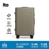 ITO行李箱PISTACHIO2拉杆箱大容量高颜值男女旅行托运箱平原灰24英寸