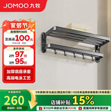 九牧（JOMOO）折叠毛巾架卫生间置物架加厚浴室置物架新品枪灰浴巾架936024-P01