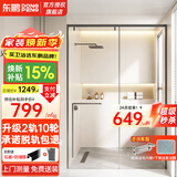 东鹏淋浴房淋浴隔断一字型卫生间浴室干湿分离玻璃推拉门洗澡间浴屏 单移雅黑+2轨10轮阻尼|2㎡预定金 覆盖区域上门测量