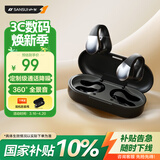 山水（SANSUI）W90S 蓝牙耳机不入耳开放式 骨传导概念无线耳夹式夹耳 运动跑步通话降噪 适用于苹果小米华为 黑
