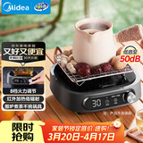 美的（Midea）电陶炉电磁炉 电池炉小型小功率宿舍烧水煮茶火锅炉煮小米粥低辐射围炉煮茶不挑锅具HW10W1-002S