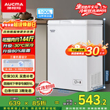 澳柯玛（AUCMA）100升单温冷柜家用减霜小冰柜冷藏柜冷冻柜小型冷柜卧式顶开门冰箱一级能效 BC/BD-100H 以旧换新