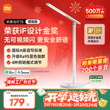 米家1S增强版智能学习台灯卧室儿童读写书桌led小米灯具