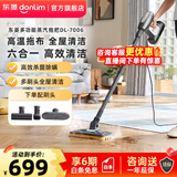 东菱（Donlim）高温蒸汽清洁机 多功能家用电动蒸汽拖把 拖地擦窗杀菌除螨轻量清洗机 DL-7006 钛金灰