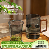 雅集耐热烟灰玻璃泡茶杯茶水分离玻璃杯子办公室男士个人专用高档水杯