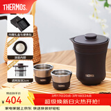 膳魔师（THERMOS）茶旅套装户外露营旅行茶具保温茶壶茶杯生日礼物TCMU-200LC 【升级涂层内胆-热卖推荐】雾棕