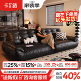 卡尔适头层牛皮沙发客厅家用沙发小户型2026新款直排中古真皮沙发太空云 3.1米多人位 【旗舰版·云端坐感】2.8mm加厚半青头层牛皮