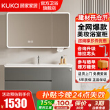 顾家家居浴室柜陶瓷一体盆洗手脸盆柜组合镜柜卫浴柜镜柜洗漱台G-06753 80cm|环绕灯光+除雾+美妆收纳|法式灰