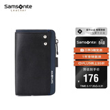 新秀丽（Samsonite）男士多功能钥匙包牛皮零钱包汽车钥匙扣男士生日礼物TK7