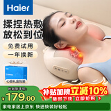海尔（Haier）颈椎按摩器腰部按摩仪按摩枕头颈部肩颈背部按摩靠垫脖子腿全身生日礼物女友HHZ-Y602M-Pro