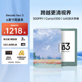 掌阅（iReader）Neo3 6英寸电子书 智能阅读器 墨水屏电纸书 看书学习漫画AI平板电脑便携 语绿 莫奈稻田翻页套