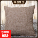 美式加厚亚麻抱枕套不含芯正方形北欧风高档客厅纯色沙发靠枕靠垫 加厚亚麻卡其 枕套 50*50cm不含芯