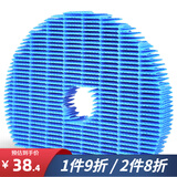凯琪丽（KAIQILI）适配夏普空气净化器滤芯 FZ-380HFS过滤网 W380SW/B60/WE61/380S有孔加湿网