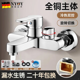 NYOY【精工】全铜主体淋浴水龙头混水阀浴室三联开关冷热龙头花洒全套 【亮银】边开三联+全套配件 全铜主体丨增压花洒丨分体安装