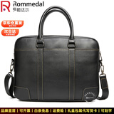 罗梅达尔（Rommedal）轻奢商务公文包男高端男士牛皮商务手提包真皮大容量多功能电脑包 黑色小号（黄线）长38*高28*厚9cm 头层牛皮