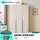 林氏家居简约衣柜原木风挂衣卧室出租屋家用小户型三门衣柜OV4D-C