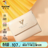 啄木鸟（TUCANO）女士钱包短款三折甜美淑女头层牛皮薄钱夹实用生日礼物送女友老婆