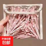 无痕发夹发根蓬松夹高颅顶神器刘海定型神器定位夹鸭嘴夹头饰发卡 8件套（浅粉+米白系列）