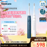 飞利浦（PHILIPS）Sonicare电动牙刷钻石3系 6730升级官方旗舰店送父母男生女生成人情侣套装生日礼物 蓝白双支情侣装