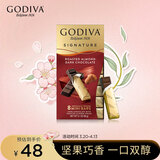 歌帝梵（Godiva）醇享进口扁桃仁黑巧克力90g  休闲零食 糖果 伴手礼 独立包装