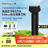 小适（showsee）电动往复式三刀头【性价比TOP】剃须刀净剃快速全身水洗便携刮胡刀送男友送父亲生日礼物 F601-BK