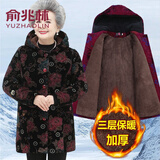 俞兆林（YUZHAOLIN）妈妈装冬季中老年女装60岁70岁奶奶老年人衣服奶奶棉袄羽绒棉服  黑色圆圈 3XL （建议115-125斤）