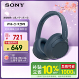 索尼（SONY）WH-CH720N 无线降噪立体声耳机 蓝色 3.8女神节 礼物