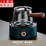 正扬电陶炉煮茶壶套装家用玻璃煮茶器侧把泡茶壶耐高温小型茶炉烧水壶 电热炉青黛+烟灰梯形直觉壶
