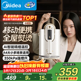 美的（Midea）【小提包】台式挂烫机58g/min爆炸蒸汽1L水箱小型熨烫机家用出差便携手持电熨斗清洁礼物YBD18DM