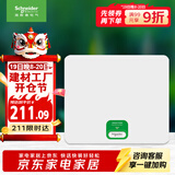 施耐德电气 配电箱空开强电箱白色12回路 家用暗装配线箱套装天朗系列TLA12B