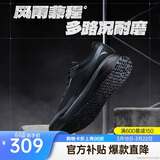安踏风雨兼程【Z哥同款】Din30橡胶防滑耐磨跑步鞋男通勤运动鞋户外鞋