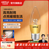 欧普照明（OPPLE）蜡烛泡led灯泡球泡水晶灯泡吊灯灯泡壁灯小螺口蜡烛泡螺旋 尖泡 5只装5W-暖白光【E27】奢华金  暖白光