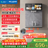 美菱（MeiLing）无水箱壁挂管线机家用净水器伴侣 秒速制热加热直饮一体直接桶装水壁挂式直饮水机MY-GA0014