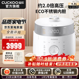 福库（CUCKOO）韩国原装进口电饭煲2.0倍双压高压IH电磁加热不锈钢球型内胆官方多功能家用高端电炖锅不粘锅煮粥 CRP-LHTR1011FW 4.8L