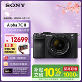 索尼（SONY）Alpha 7C II全画幅微单相机 AI智能芯片 标准镜头套装黑色（含2860镜头）(a7c2/A7CM2)