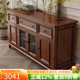 方寸毫厘 餐边柜 美式实木餐边柜酒柜中古靠墙厨房客厅餐厅茶水储物柜子  单层餐边柜1.6米(玻门) 胡桃色 白蜡木*水性漆