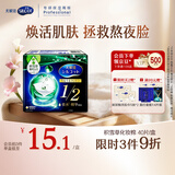 舒蔻尤妮佳1/2省水积雪草精华爽肤棉片湿敷化妆棉40枚/盒